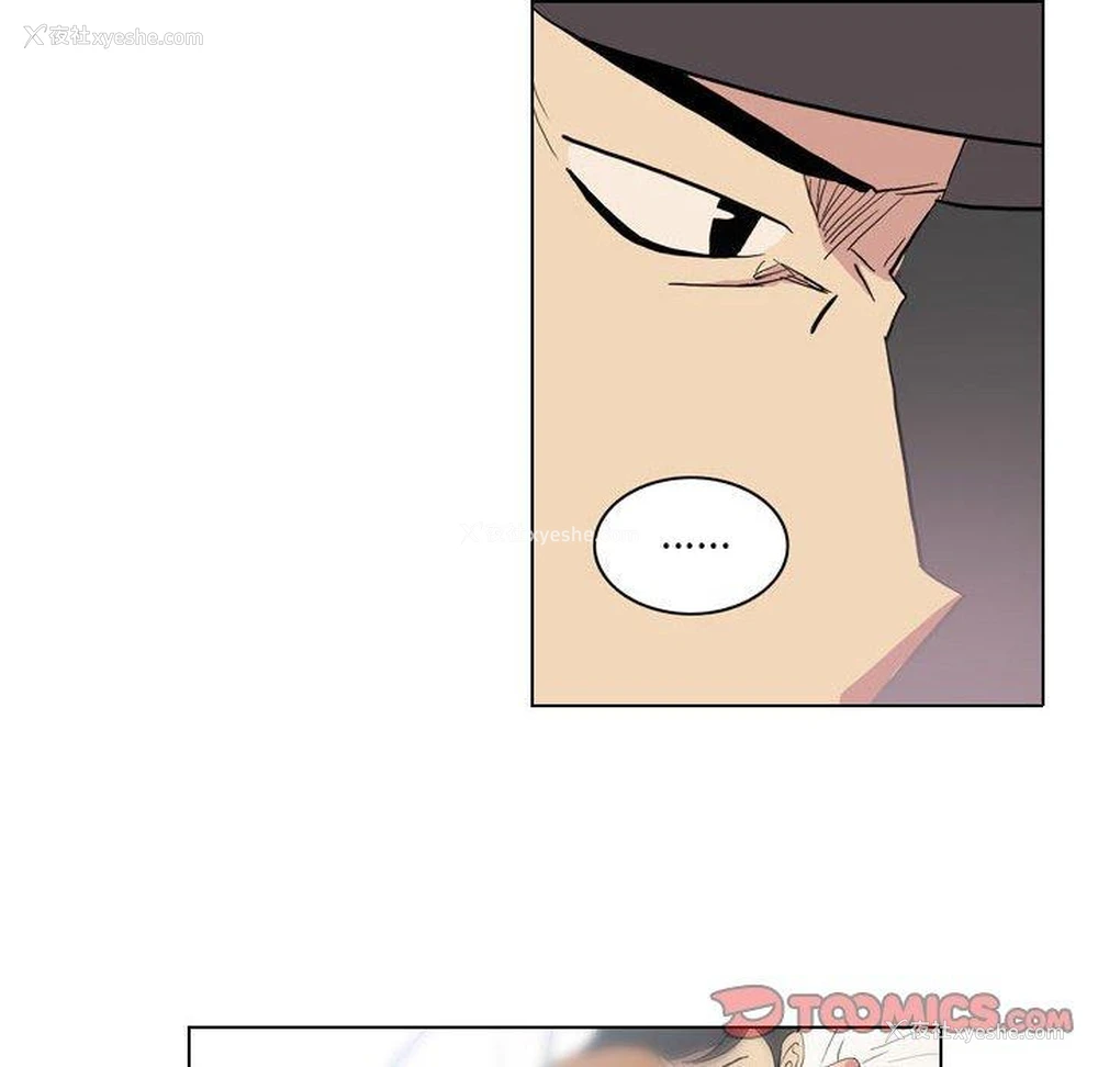 70P - 解忧咖啡