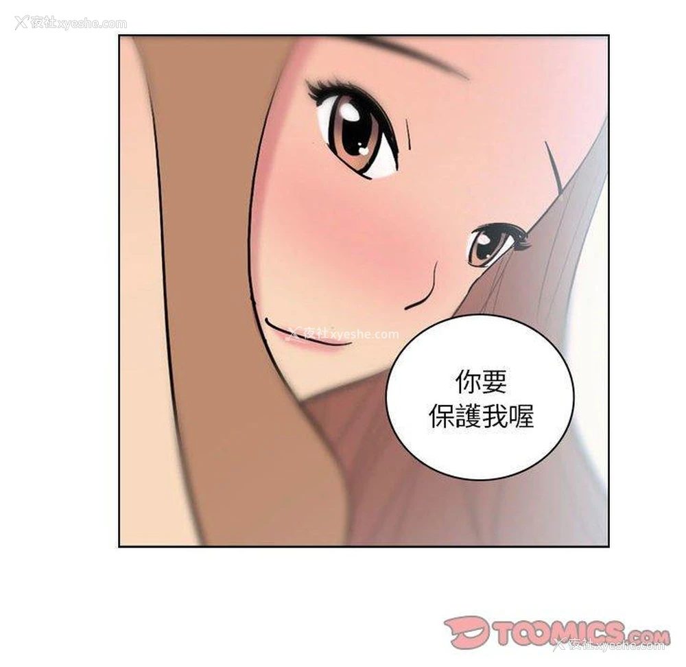 72P - 解忧咖啡