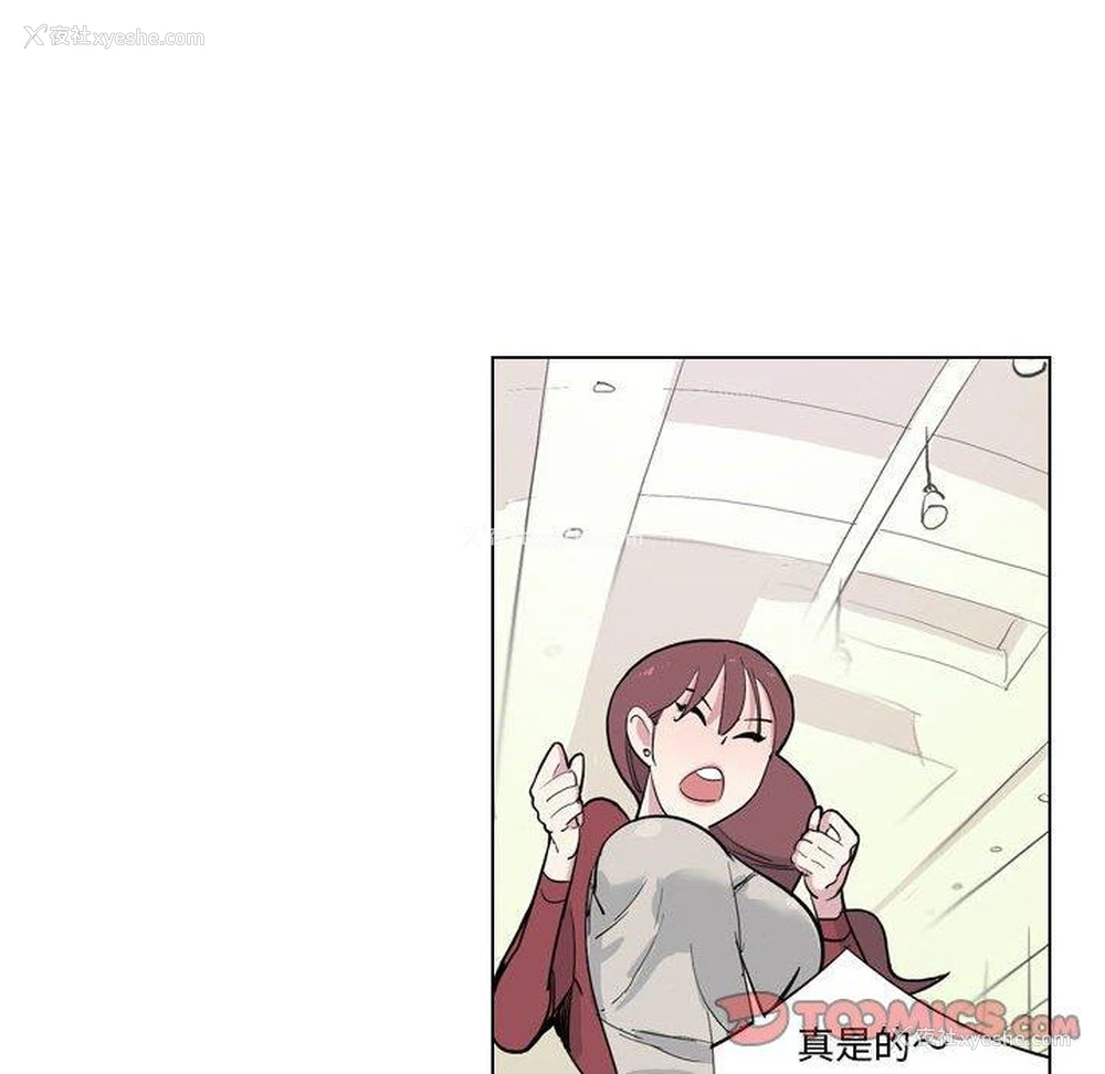 76P - 解忧咖啡