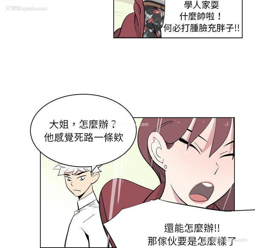 77P - 解忧咖啡