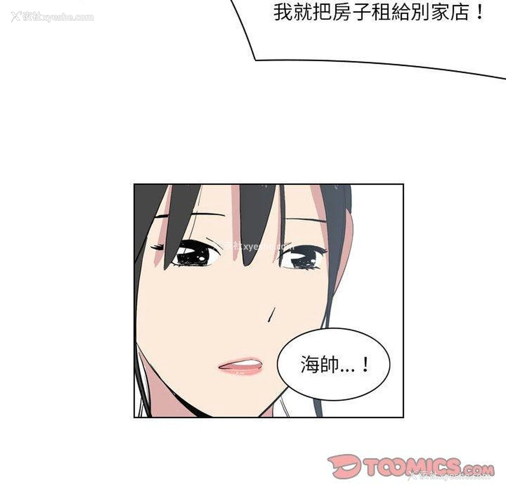 78P - 解忧咖啡