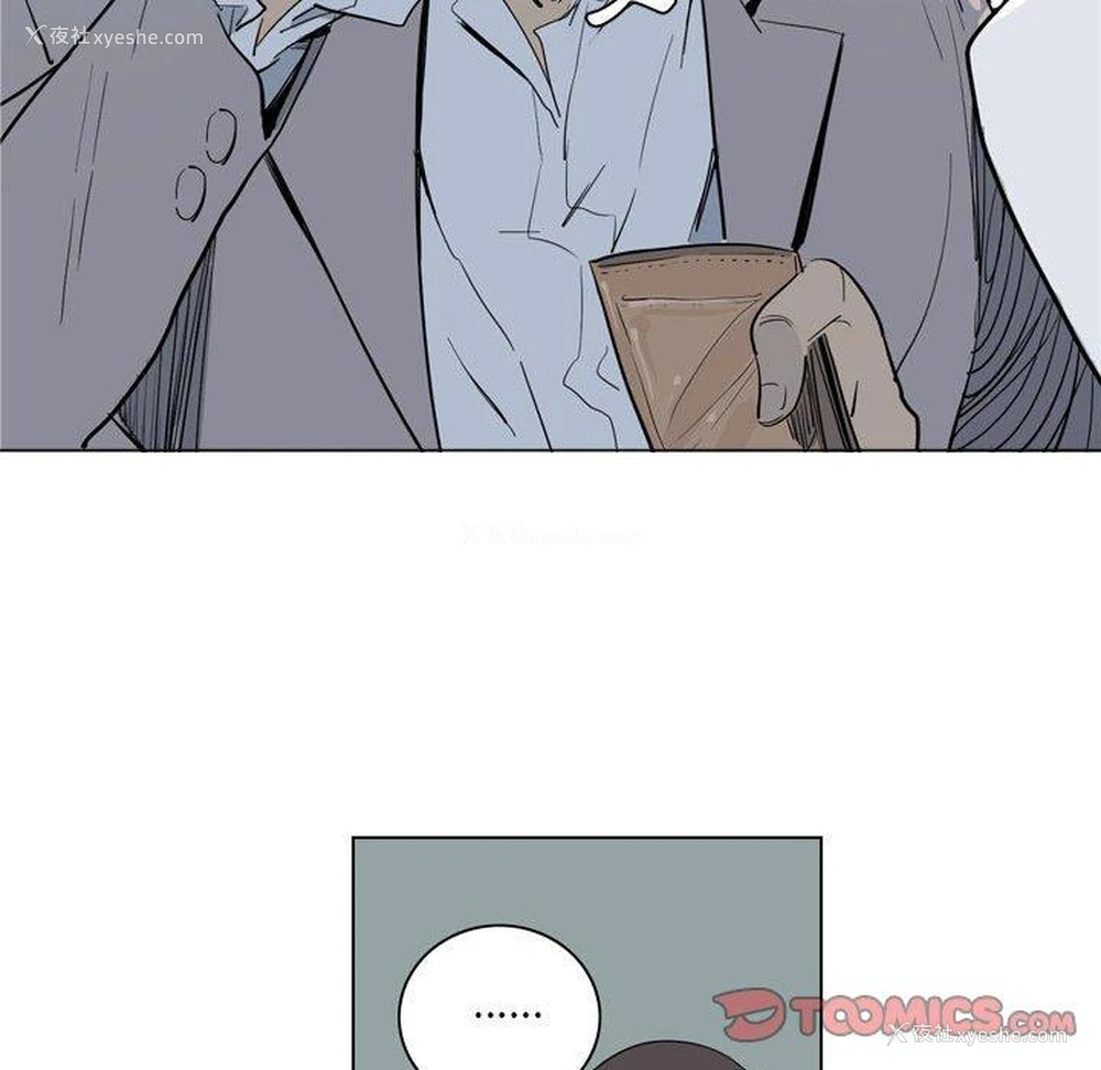 8P - 解忧咖啡