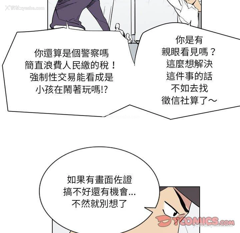 10P - 解忧咖啡