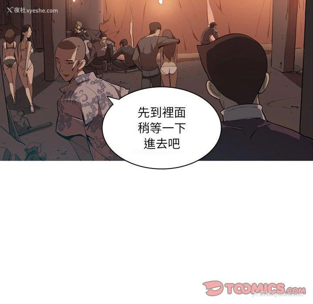 14P - 解忧咖啡