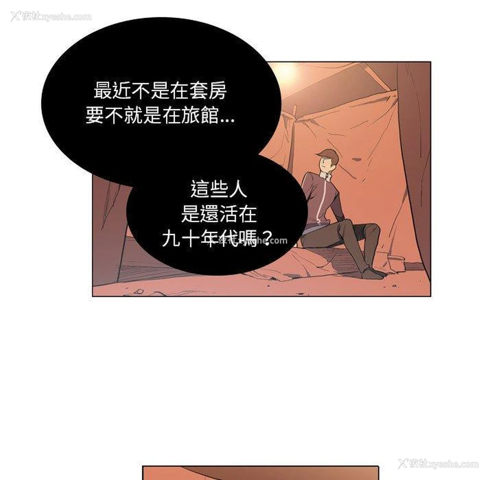 15P - 解忧咖啡