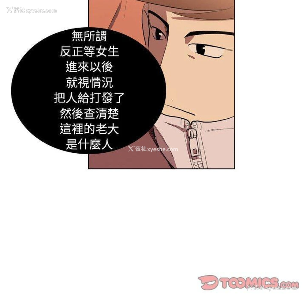 16P - 解忧咖啡