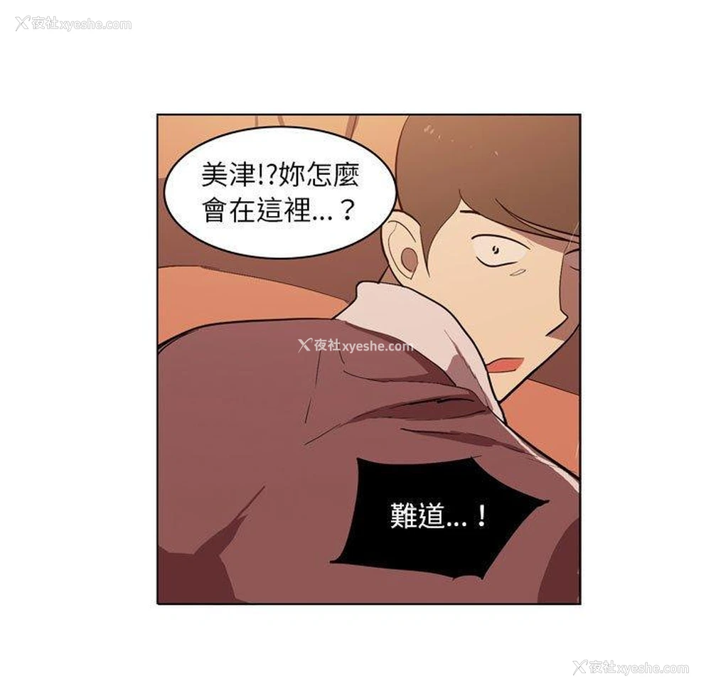 21P - 解忧咖啡