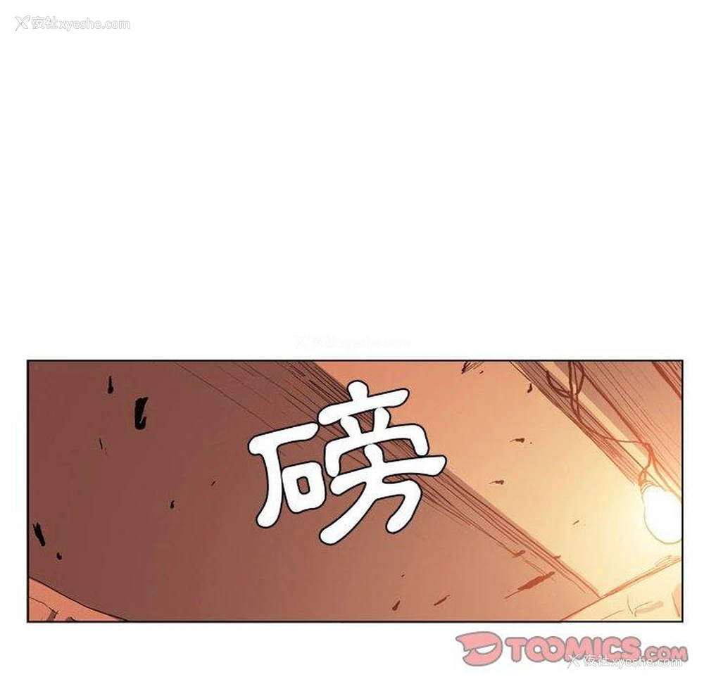 24P - 解忧咖啡