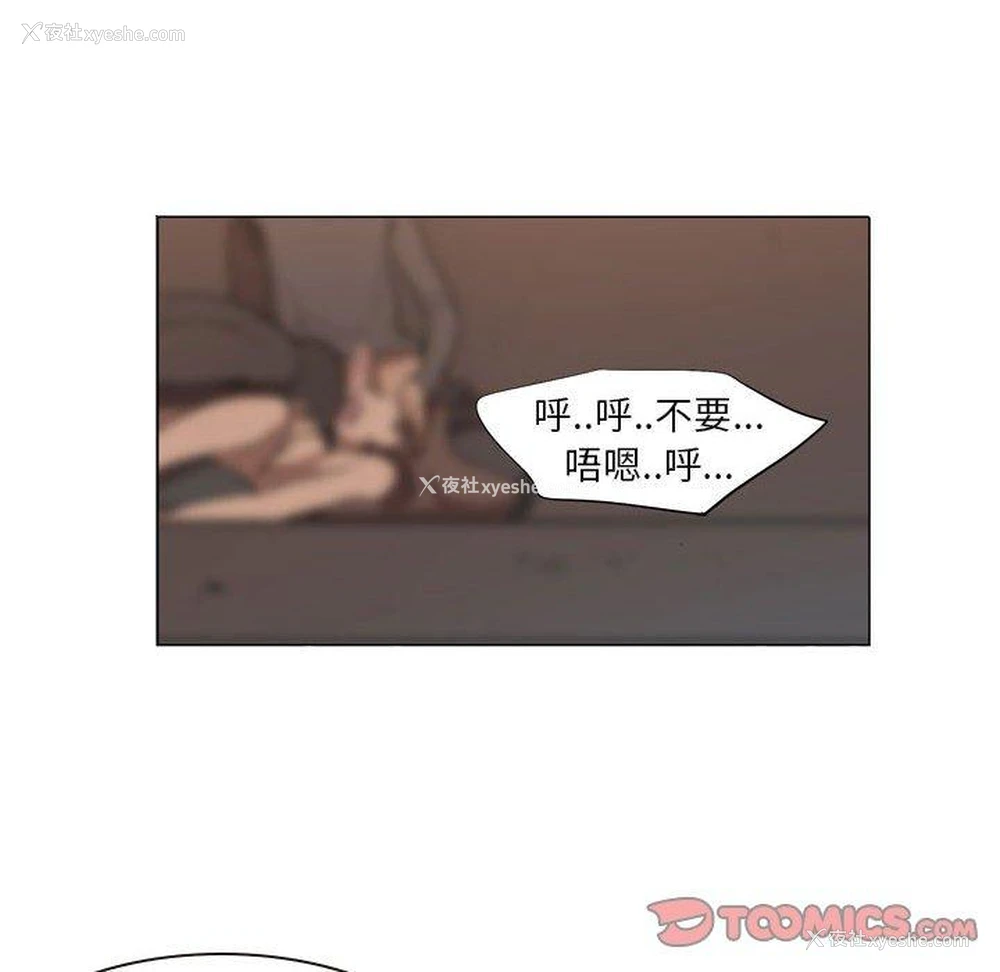 30P - 解忧咖啡