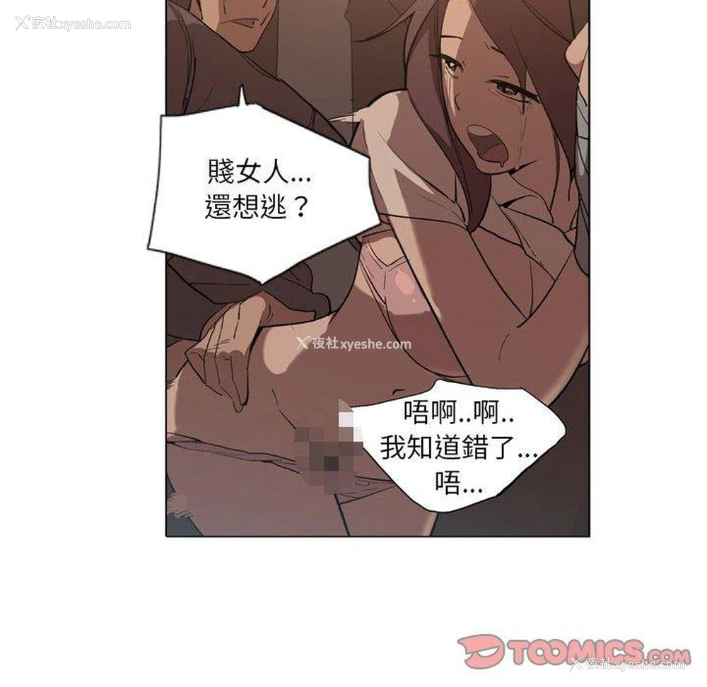 32P - 解忧咖啡