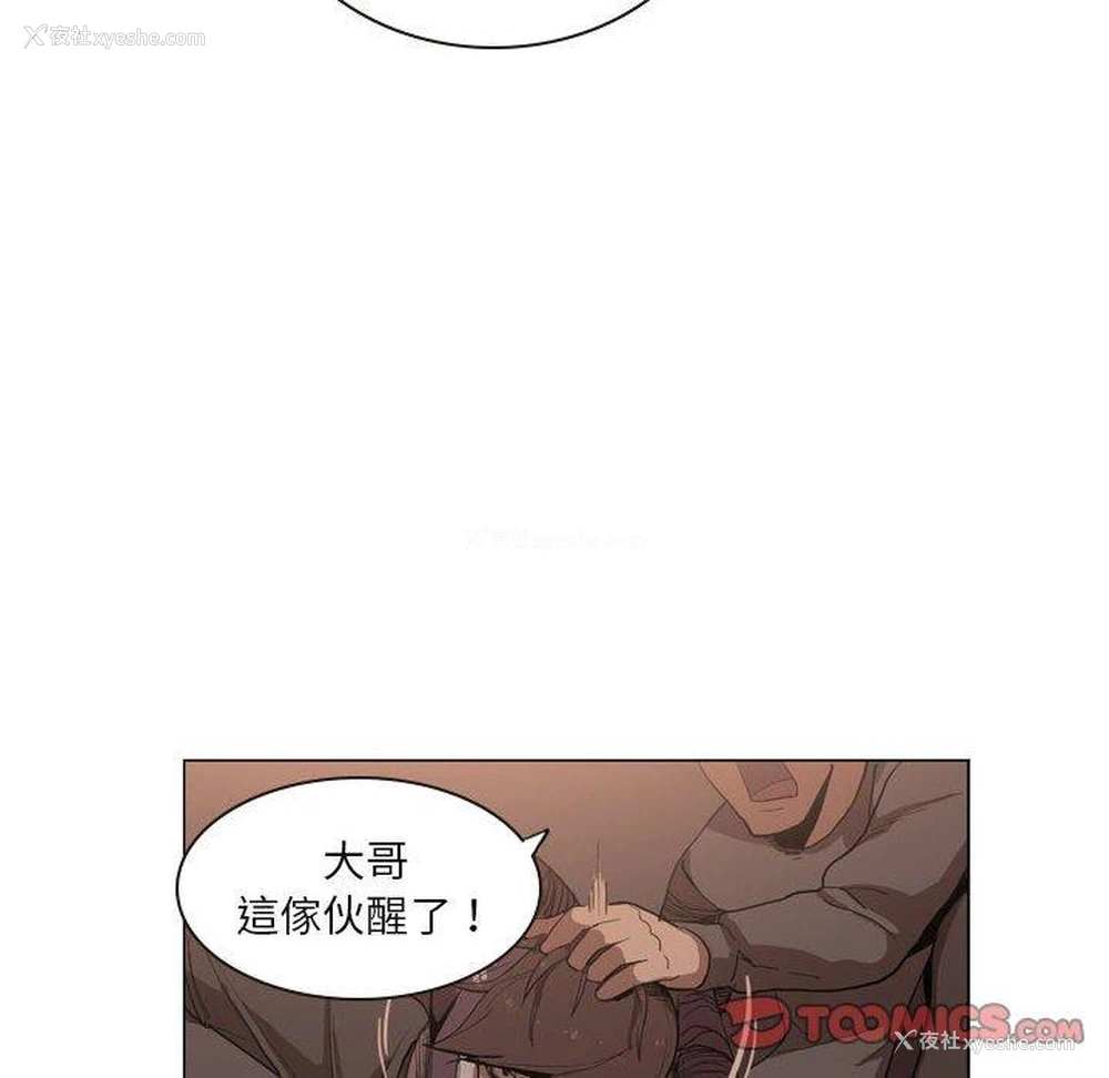 34P - 解忧咖啡