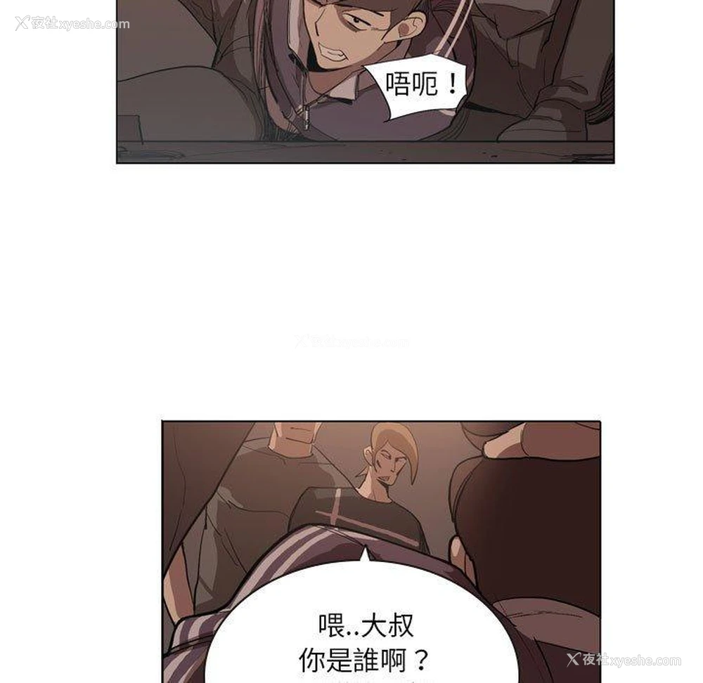 35P - 解忧咖啡