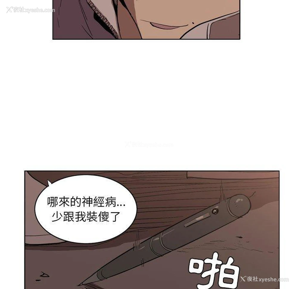 37P - 解忧咖啡