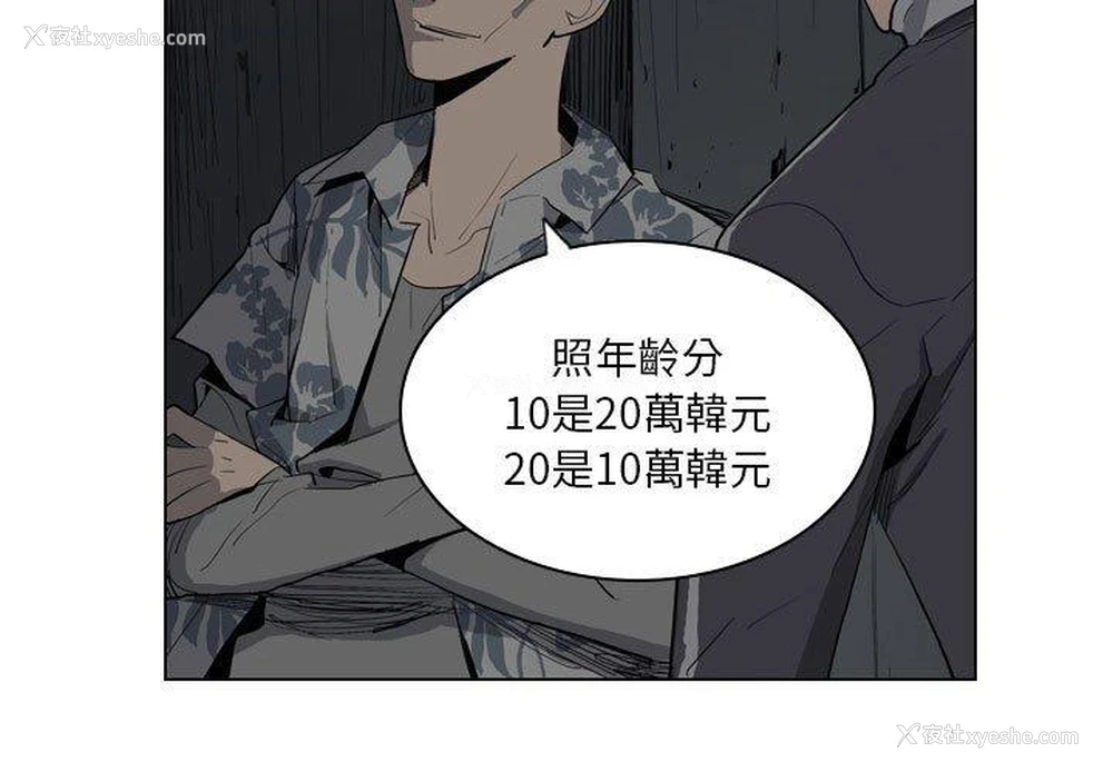 3P - 解忧咖啡