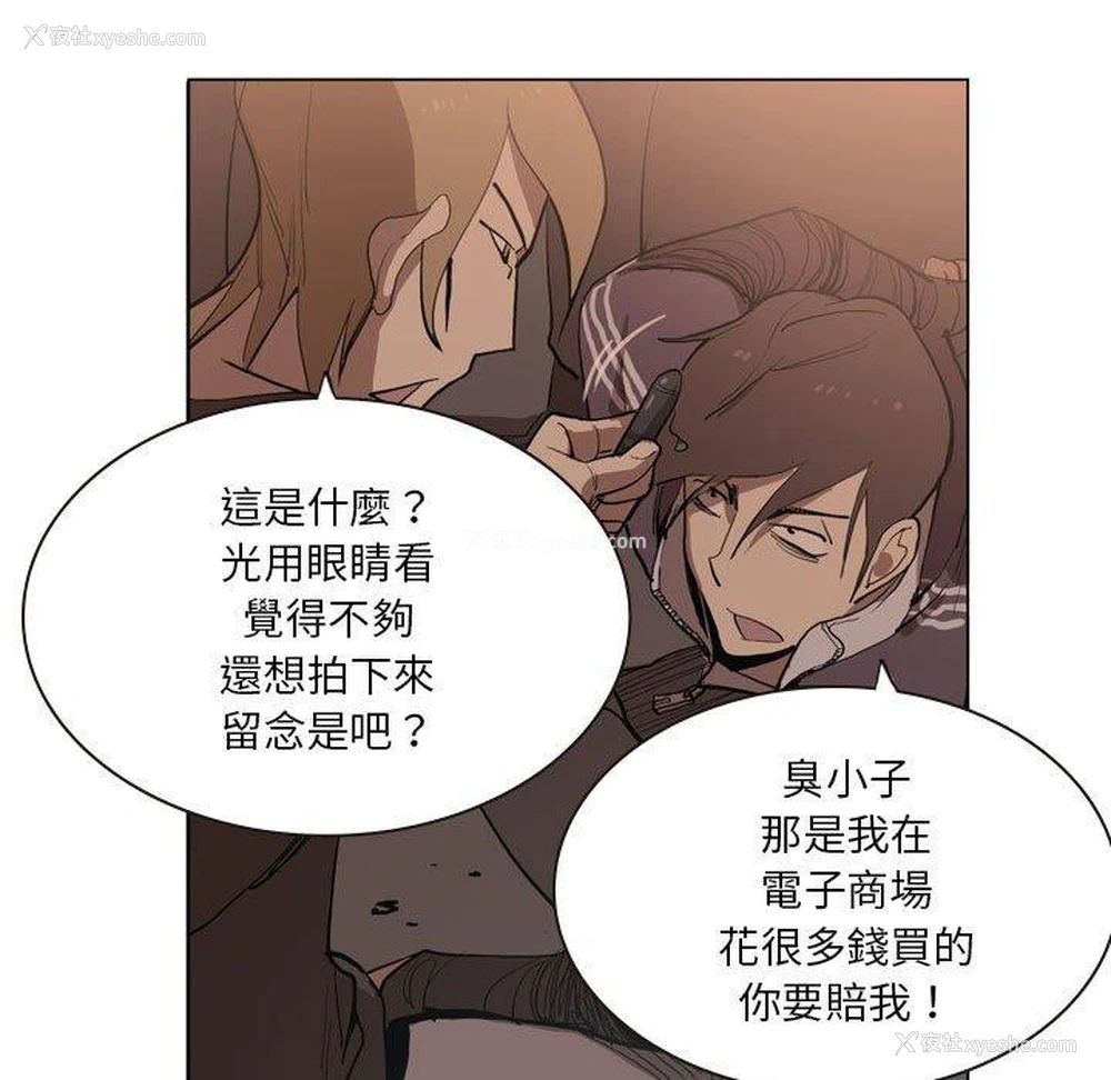 40P - 解忧咖啡