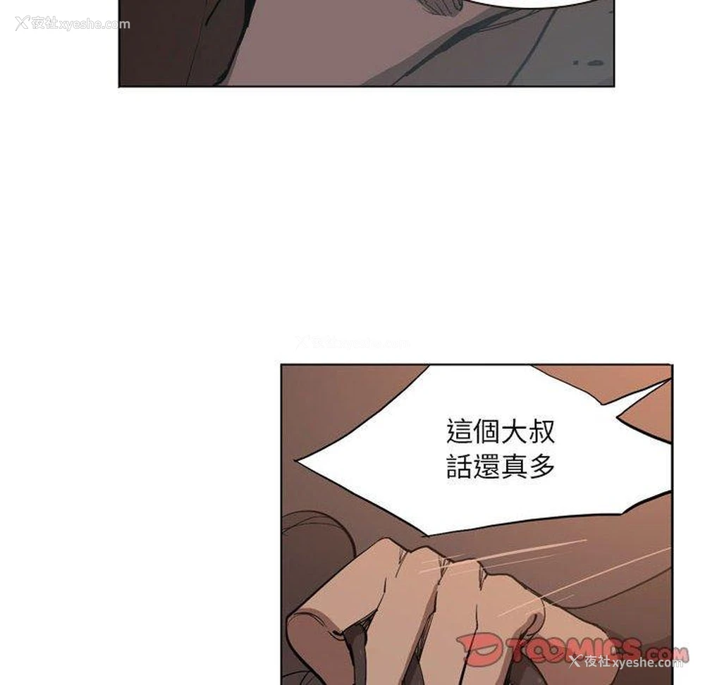 41P - 解忧咖啡