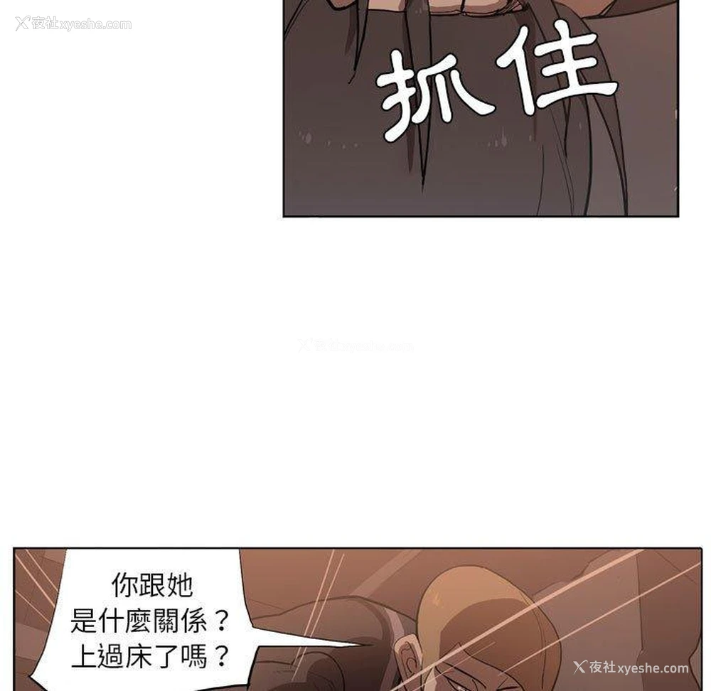 42P - 解忧咖啡