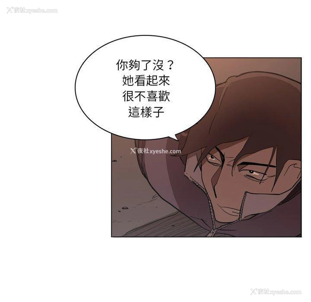 44P - 解忧咖啡