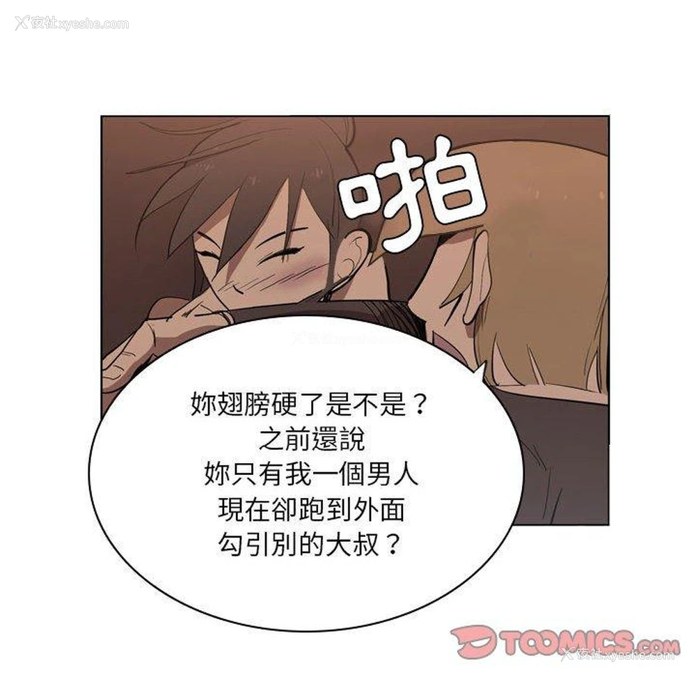 45P - 解忧咖啡
