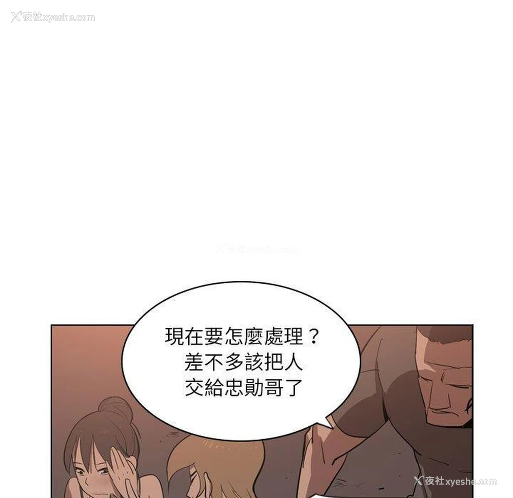 48P - 解忧咖啡