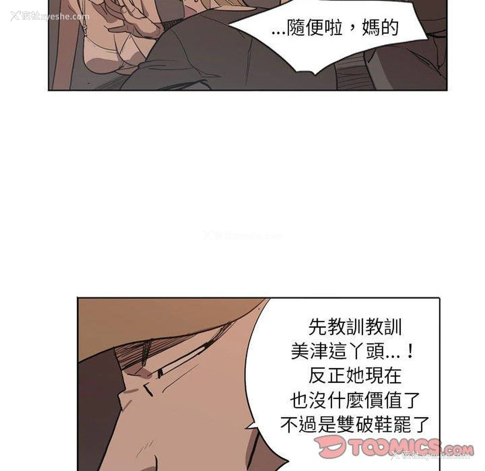 49P - 解忧咖啡
