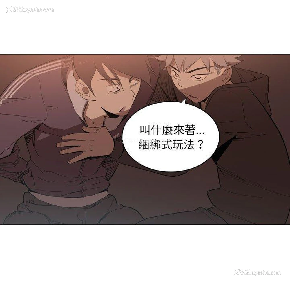 54P - 解忧咖啡