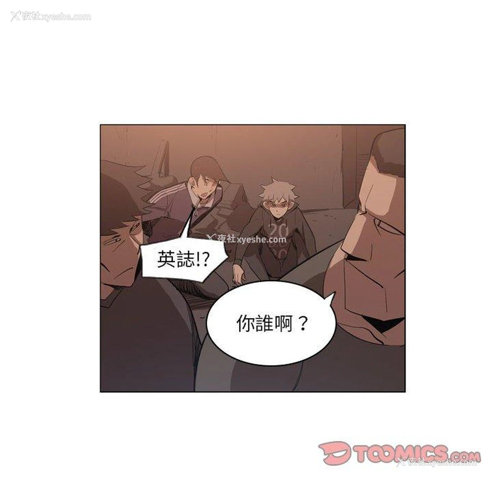 55P - 解忧咖啡