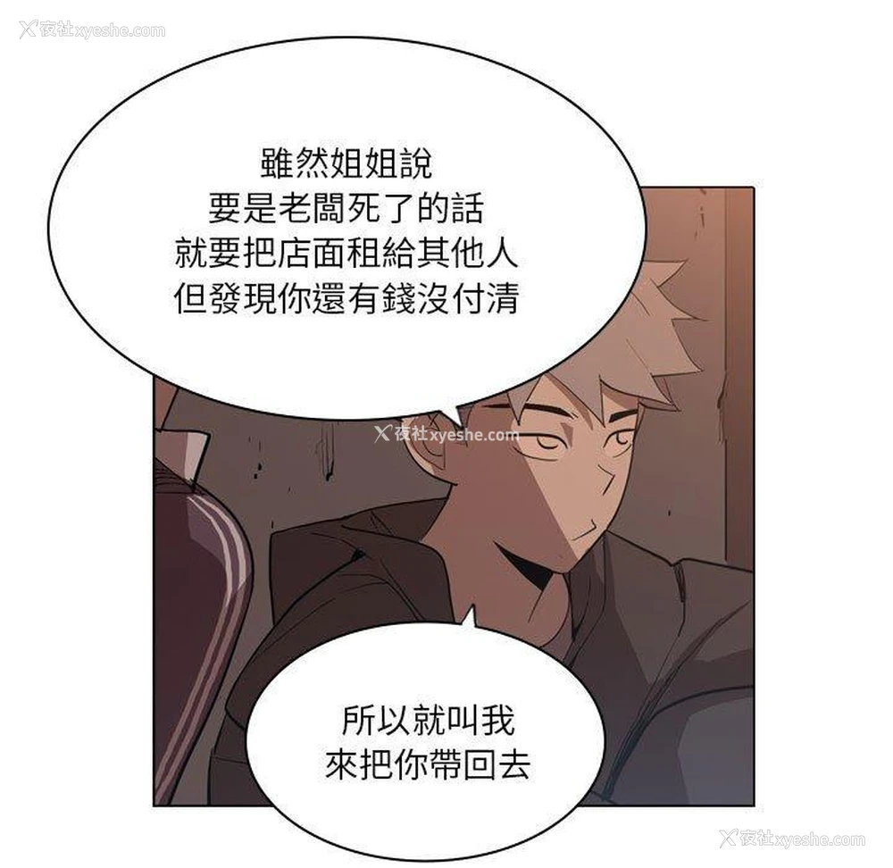 56P - 解忧咖啡