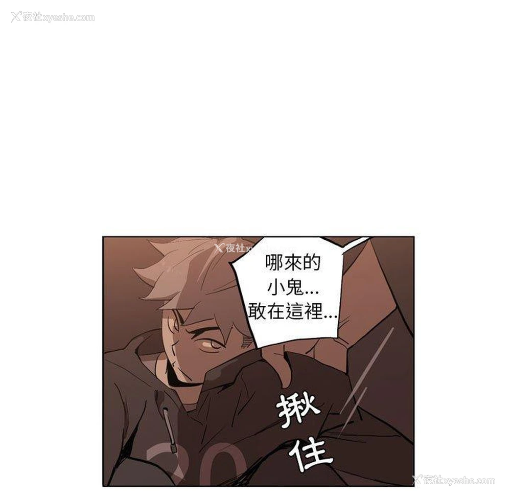 58P - 解忧咖啡