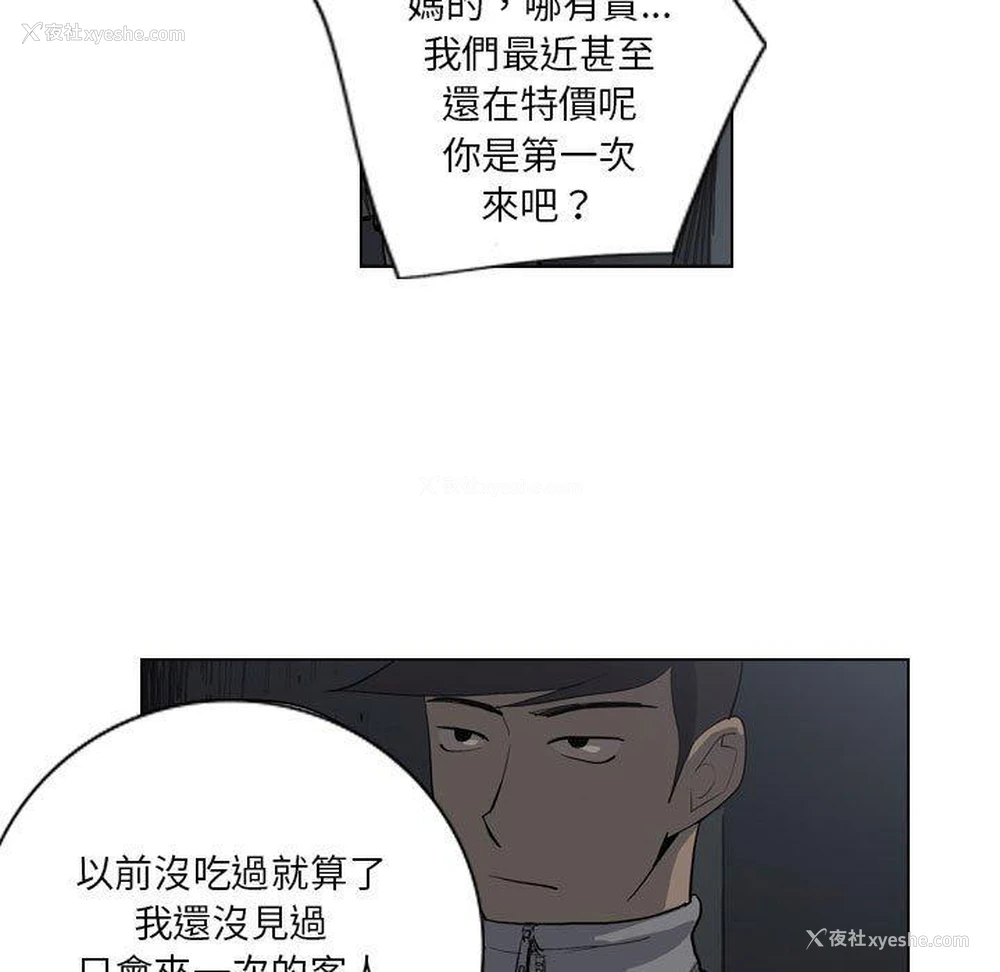 5P - 解忧咖啡