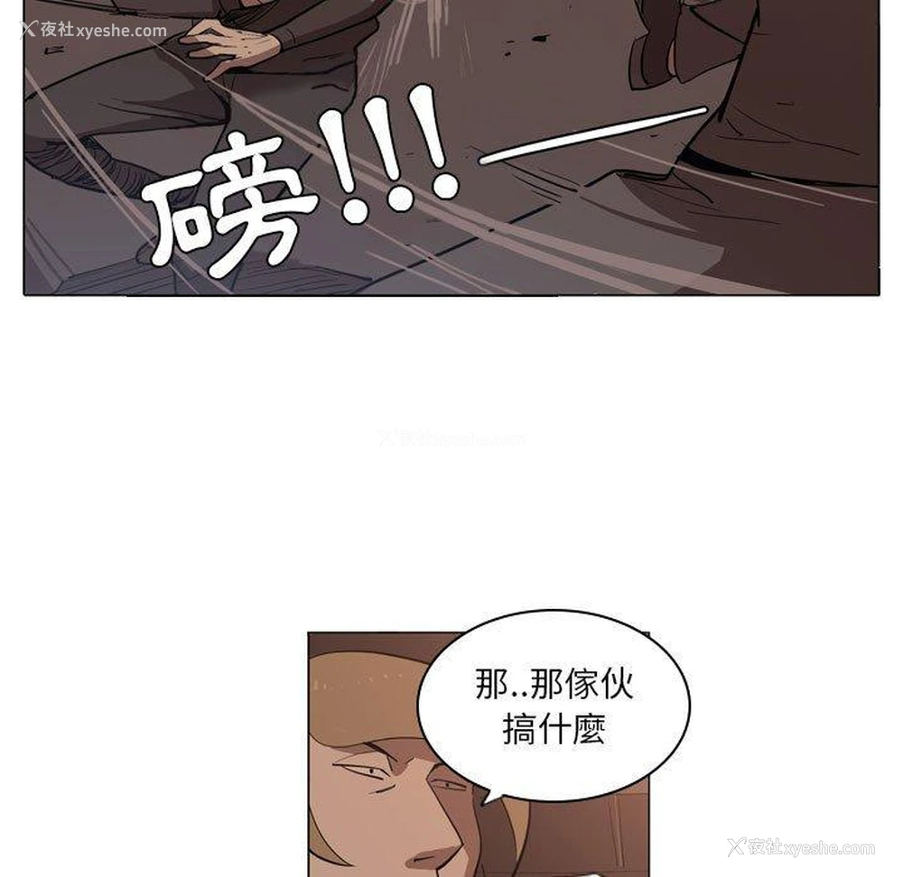 61P - 解忧咖啡
