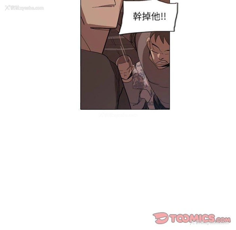 62P - 解忧咖啡
