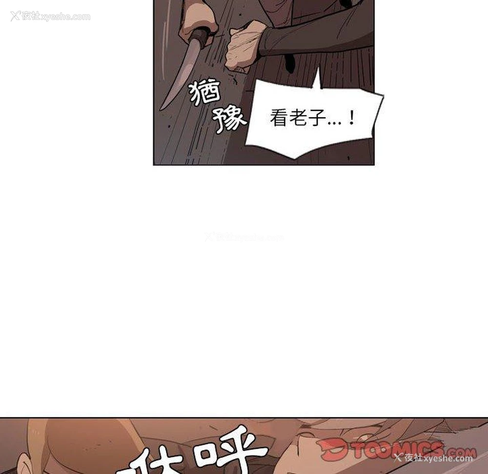 68P - 解忧咖啡