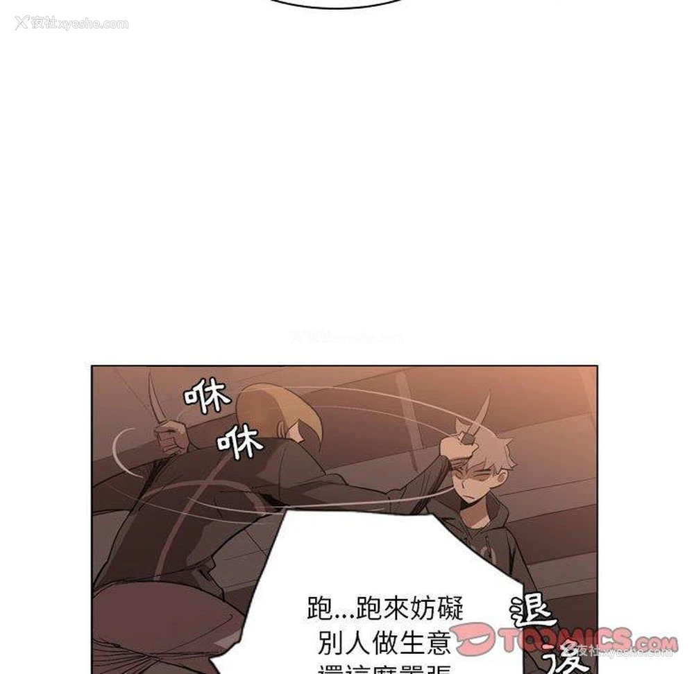 70P - 解忧咖啡