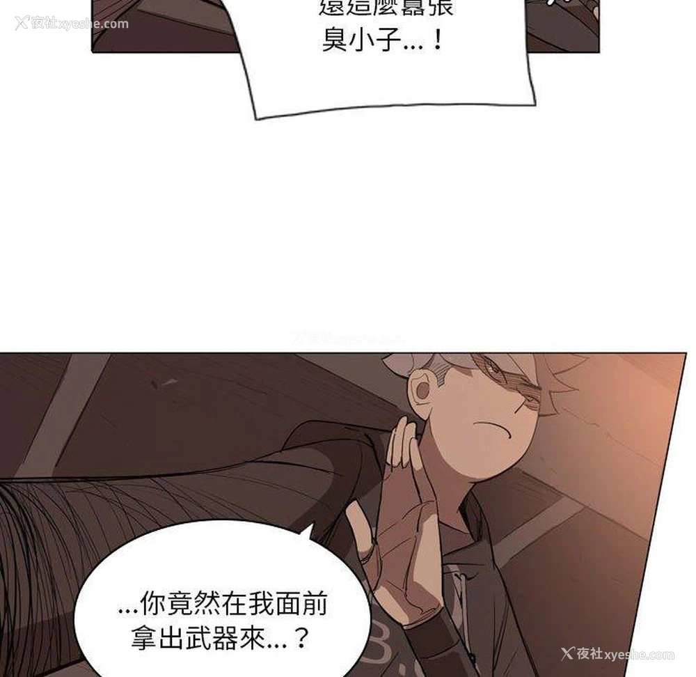 71P - 解忧咖啡