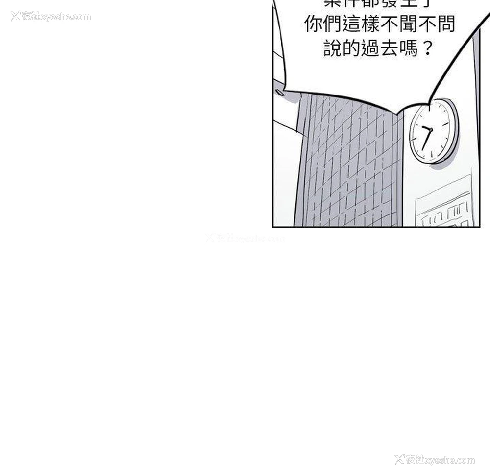 7P - 解忧咖啡
