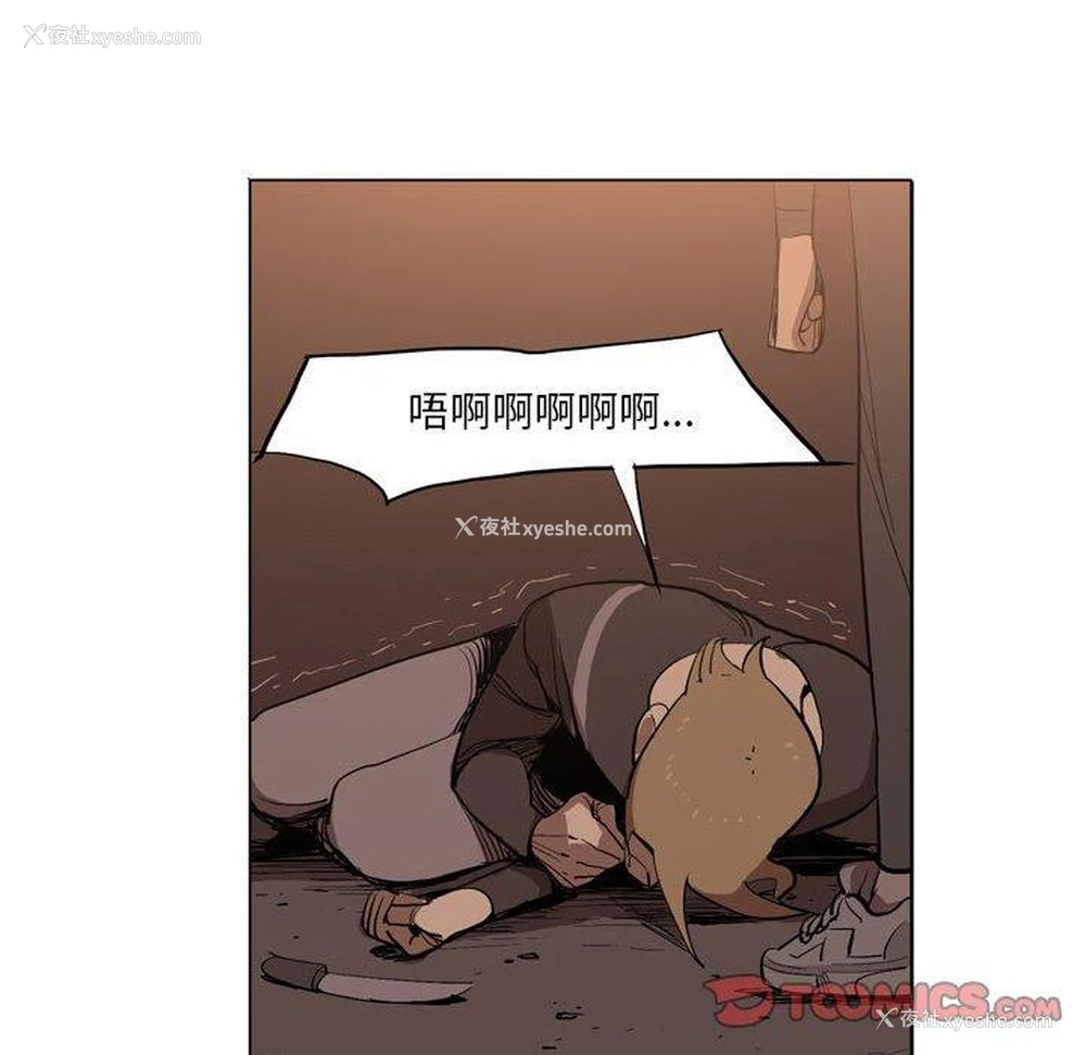 76P - 解忧咖啡