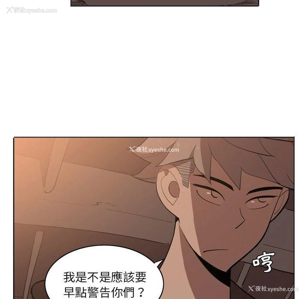77P - 解忧咖啡