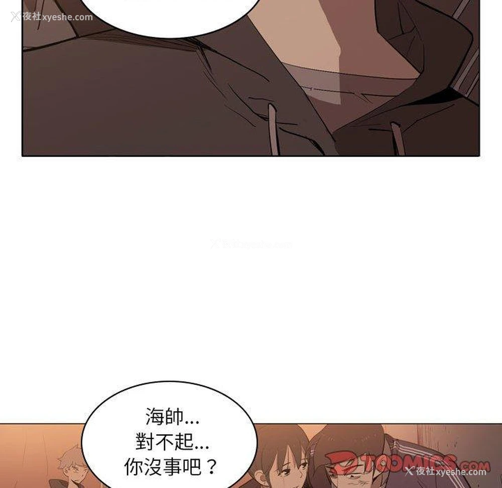 78P - 解忧咖啡