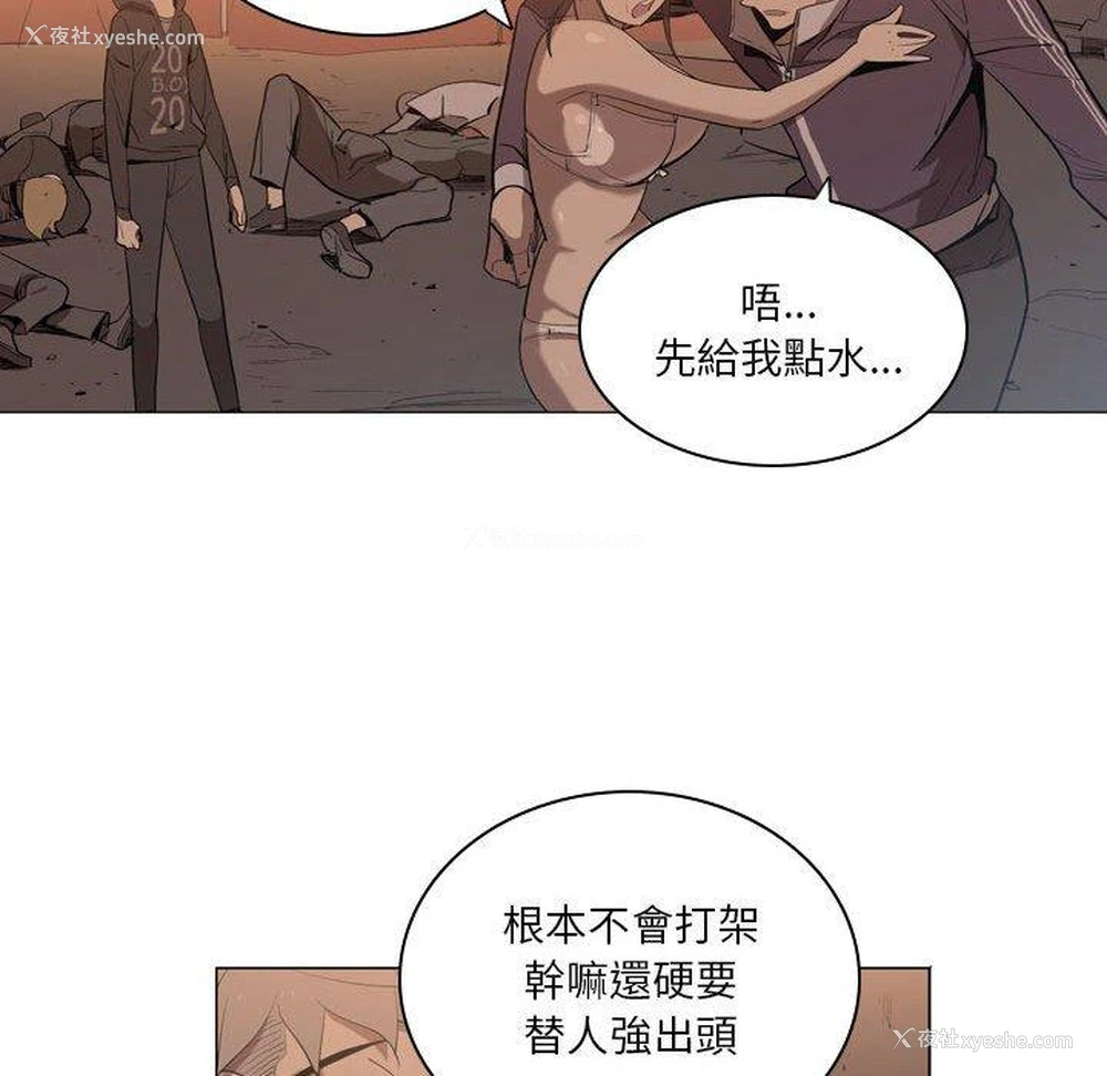 79P - 解忧咖啡