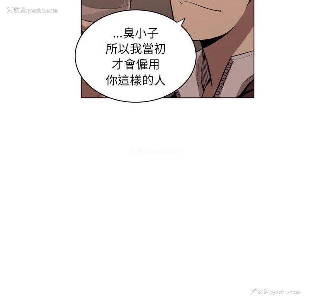 81P - 解忧咖啡