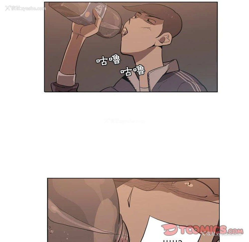 82P - 解忧咖啡