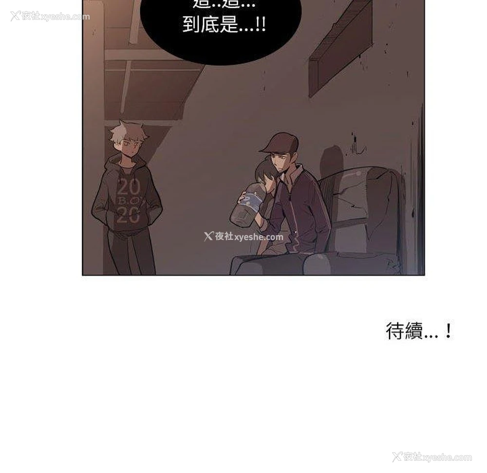 85P - 解忧咖啡