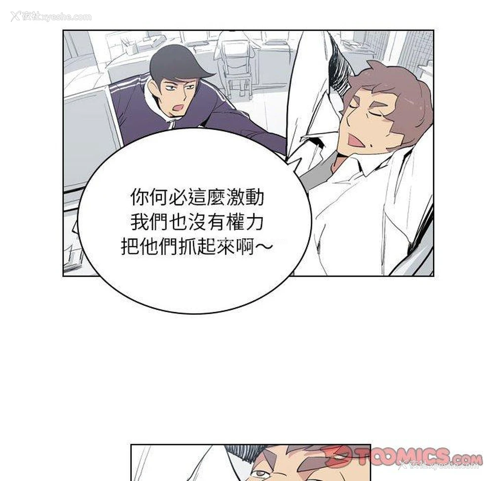 8P - 解忧咖啡