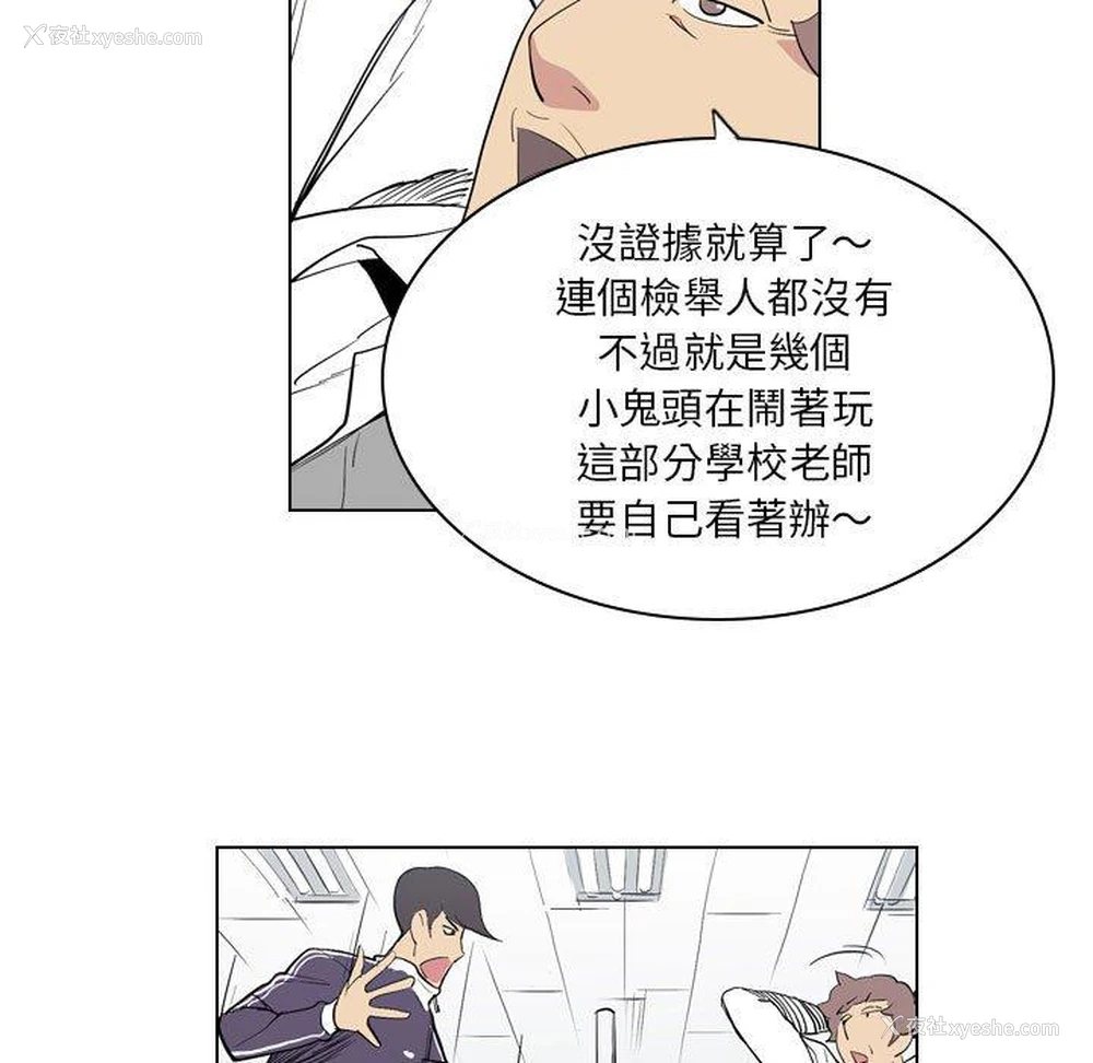 9P - 解忧咖啡
