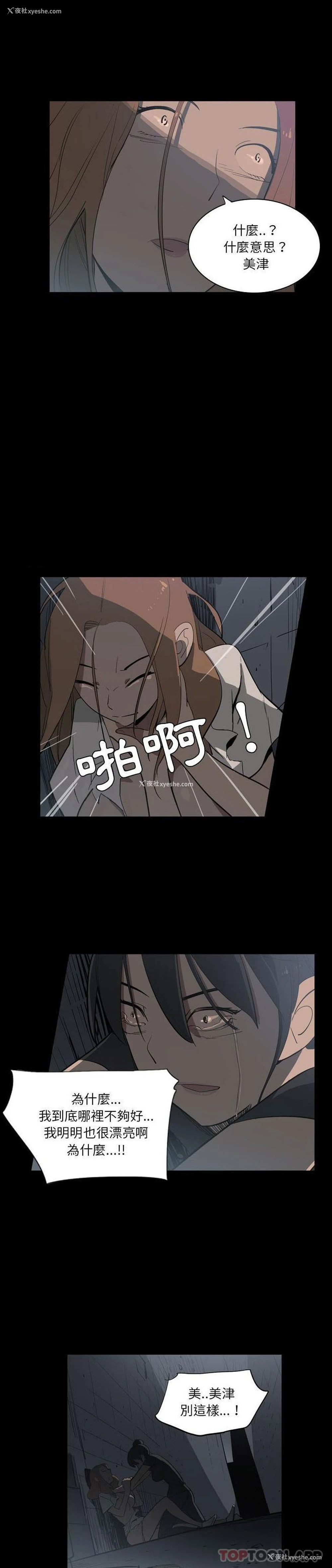 10P - 解忧咖啡