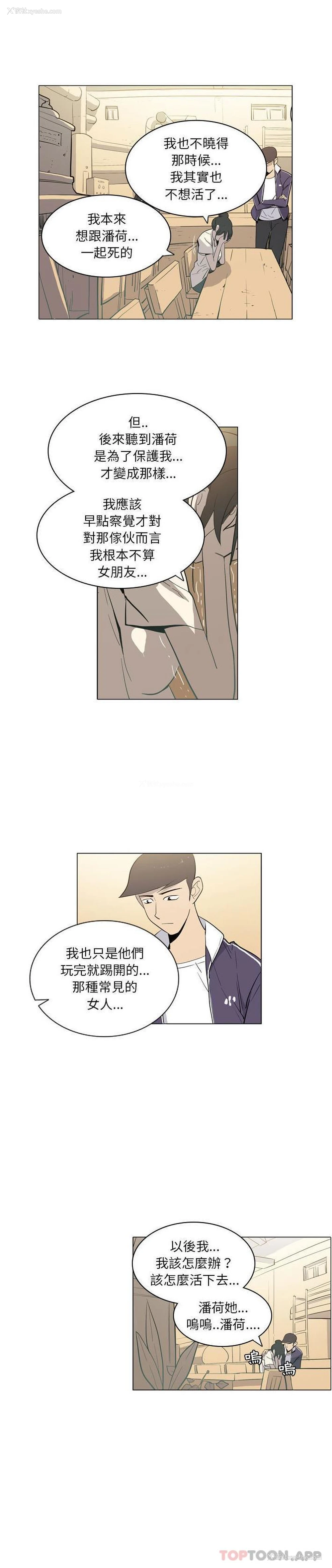 12P - 解忧咖啡