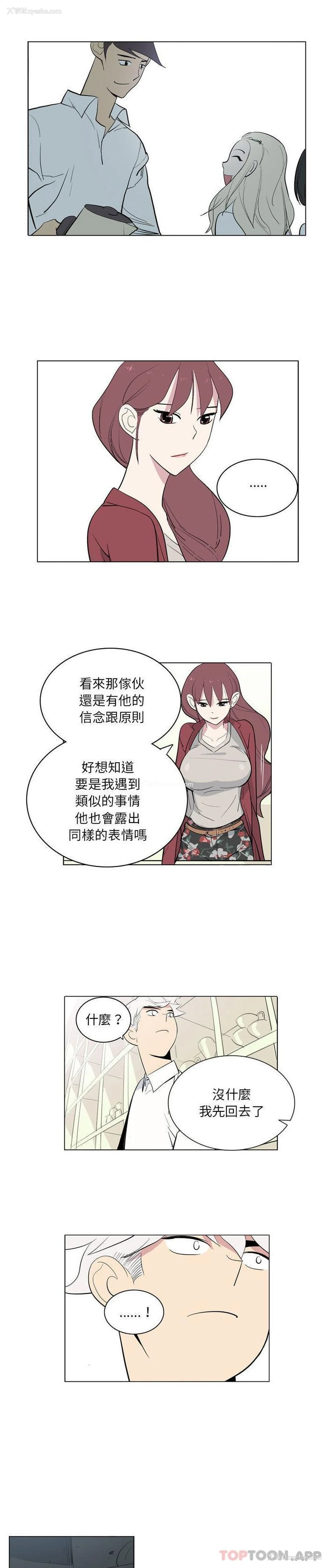15P - 解忧咖啡
