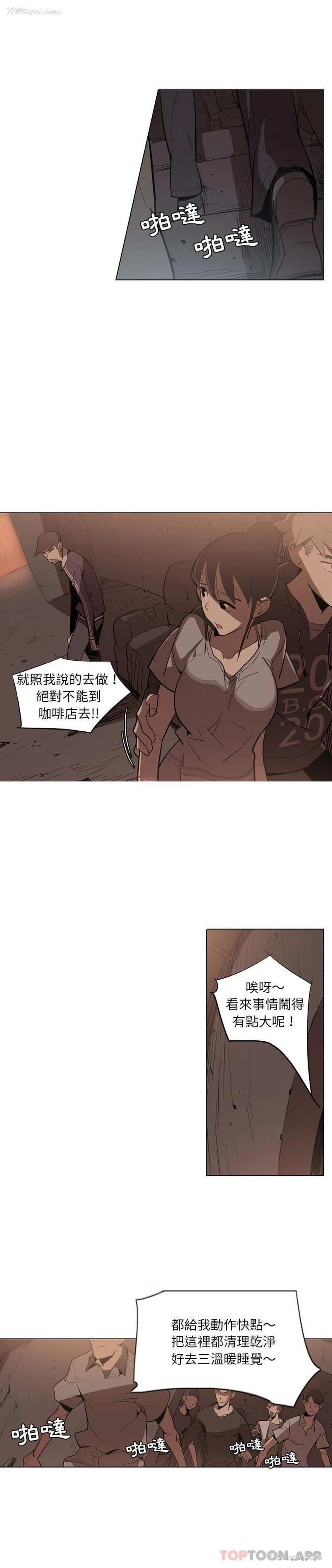 2P - 解忧咖啡