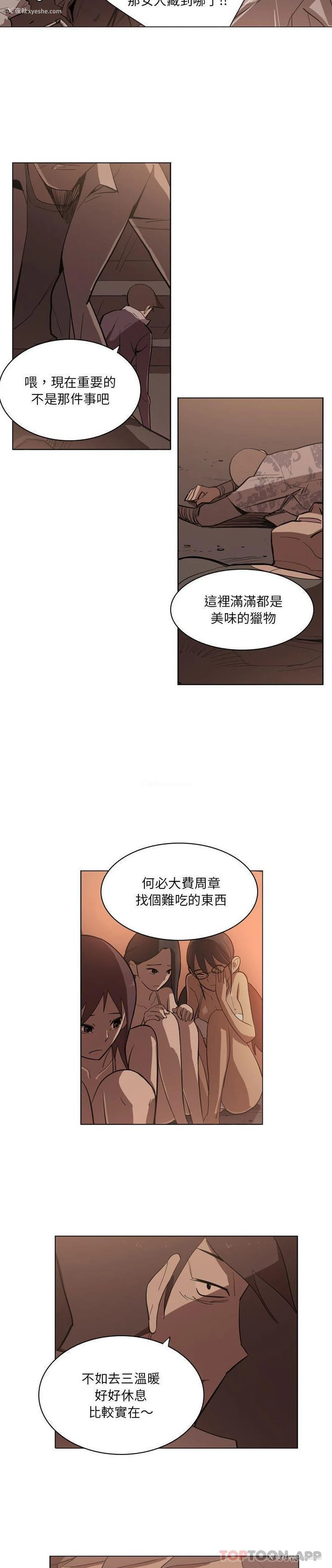 4P - 解忧咖啡